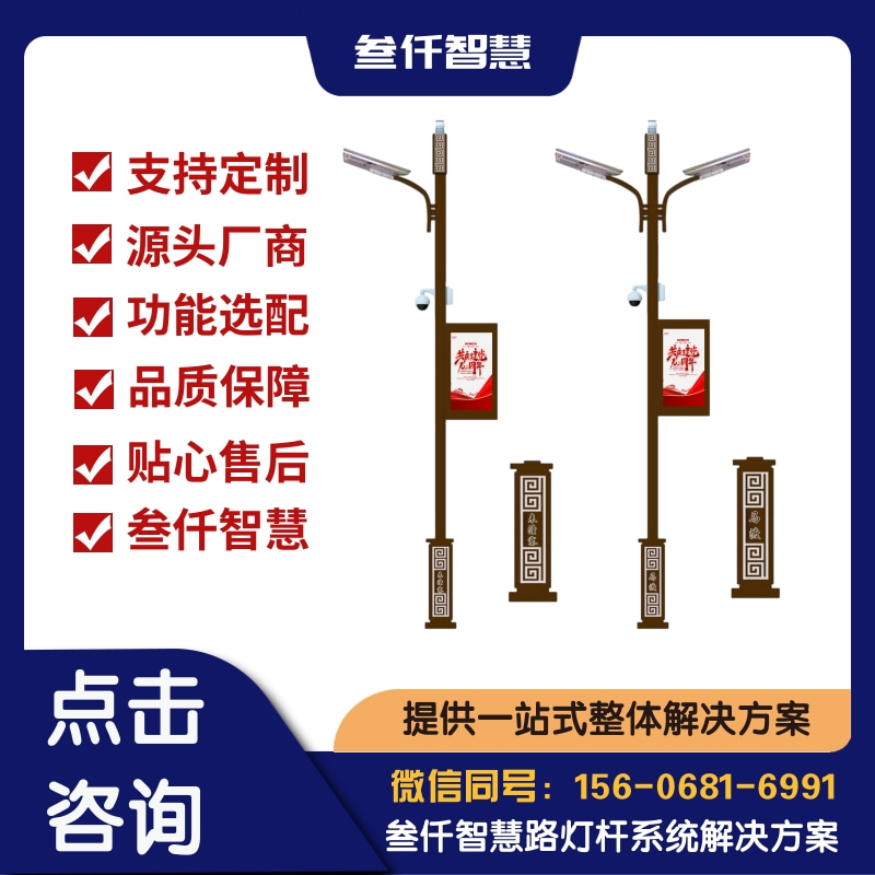 各省智慧灯杆补贴政策