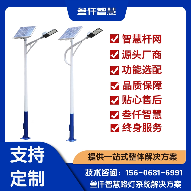 物联网路灯:智慧城市照明的核心基础设施与未来趋势